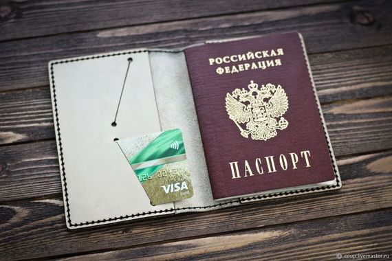 прописка в Гороховце